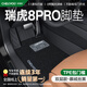 車麗友專用20-25款奇瑞瑞虎8pro腳墊tpe全包圍門檻2024汽車用品絲絨地毯 【包門檻】TPE腳墊+慕絨絲黑 瑞虎8PRO五座專用