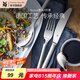 WMF福騰寶Nuova餐具4件套不銹鋼西餐牛排組合餐勺餐刀餐叉茶匙叉子 Nuova餐具4件套