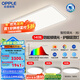 歐普（OPPLE）日光全光譜護(hù)眼臥室燈客廳兒童吸頂燈智能簡約兒童房燈具包安裝 全光譜智能套餐A6【3室1廳-4燈】