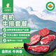 天萊香牛新疆有機原切牛排套餐750g含西冷眼肉上腦菲力牛肉清真【真原切】