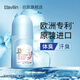 lavilin以色列腋下走珠男士女士專(zhuān)用蘭味蓮拉芬林 汗臭香體滾珠露不止汗