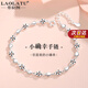 勞拉圖（LAOLATU）一生摯愛(ài)手鏈女999足銀個(gè)性定制刻字簡(jiǎn)約銀飾生日禮物送女友老婆 小確幸手鏈【精美禮盒】