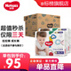 好奇（Huggies）【多倉直發(fā)】金裝拉拉褲 嬰兒成長(cháng)褲 寶寶尿不濕 新老包裝隨機發(fā) XL72片【12-17kg】