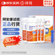 拜耳（BAYER）血糖儀家用測血糖儀拜安康醫用級糖尿病檢測儀原裝進(jìn)口血糖試紙 拜安康紙150 配常規針頭
