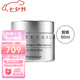 香緹卡（Chantecaille）香緹卡鉆石級面膜涂抹式睡眠面膜補水送女友七夕情人節(jié)生日禮物 50ml