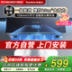 榮事達中式油煙機家用頂吸油煙機大吸力一級能效抽油煙機小尺寸脫排煙機小戶(hù)型煙機抽煙機 CXW-230-Z08A