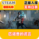 sPC STEAM 國區禮物發(fā)貨游戲 正版入庫 匹諾曹的謊言 序曲DLC