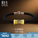 周生生七夕禮物六字真言轉(zhuǎn)經(jīng)筒黃金手鏈 足金大明咒手飾94394B定價 19厘米