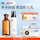 hfp果酸水乳護(hù)膚品套裝濕敷爽膚水收縮毛孔補(bǔ)水保濕祛痘控油禮物女男