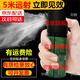 槿致防狼神器護身安保辣劑 推薦60克