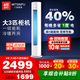 三凌森普MITSNPU空調(diào)柜機(jī)立式大3匹 新一級能效 變頻冷暖 語音控制 節(jié)能省電 客廳圓柱柜式 家電補(bǔ)貼20% 以舊換新 大3匹 一級能效 冷暖【十年質(zhì)保】純銅管送貨上門 廠家上門安裝