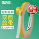 北極熊網(wǎng)格雙面無痕強(qiáng)力布基雙面膠帶10mm*10m 棕色1卷裝 墊子衣服對聯(lián)地毯婚慶高粘無痕固定貼CP-1010S 