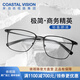 依視路（ESSILOR） 鉆晶系列高清耐磨防藍(lán)光近視超薄鏡片專業(yè)配度數(shù)眼鏡架男女鏡框 鈦+金屬-全框-4021BK-黑色 鏡框+依視路膜巖高清1.60現(xiàn)片