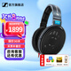 森海塞爾HD660S2 HD600 HD650 HD800S HD820 HD620S頭戴式有線(xiàn)耳機高保真HiFi發(fā)燒友旗艦級HIFI耳麥禮物 HD600【HIFI高保真耳機】