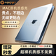 觀(guān)溯汐適用2025款蘋(píng)果筆記本電腦極晶透明M4保護殼15M3全包13.6寸超薄14寸pro卡扣airM2防水超薄保護套 【頂配極晶亮透】Mac原色質(zhì)感/久用如新/防塵耐磨 2025年款（M4）Air1