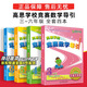 高思學(xué)校競(jìng)賽數(shù)學(xué)課本一二三四五六年級(jí)上下冊(cè)數(shù)學(xué)導(dǎo)引小學(xué)高斯奧林匹克數(shù)學(xué)思維訓(xùn)練舉一反三奧數(shù)教程教材全解從課本到奧 高思學(xué)校競(jìng)賽數(shù)學(xué)導(dǎo)引三四五六年級(jí)全套 定價(jià)143