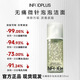 INFODPLUS【韓國進(jìn)口】無(wú)痛微針洗面奶小氣泡潔面去黑頭潔面慕斯泡泡潔面 無(wú)痛微針洗面奶125ml【一瓶】