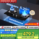 名氣（MQ）【小黑翼Pro】燃?xì)庠钐烊粴鈬已a(bǔ)貼20%煤氣灶雙灶嵌入式5.2kW大火力猛火灶具以舊換新JZT-6107B