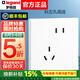 羅格朗開關(guān)插座面板斜五孔畫采陶瓷白一開五孔帶USB家用工程86型暗裝 斜五孔插座