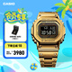 卡西歐（CASIO）G-SHOCK GMW-B5000卡西歐小方塊運動男士手表 防水手表 【禮物】 GMW-B5000GD-9PRN太陽能