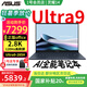 華碩靈耀14 2025全新二代酷睿 國家補(bǔ)貼20%AI全能筆記本電腦Ultra9-285H 32G 1T 2.8K 120Hz+雙肩包 藍(lán)