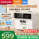 康佳（KONKA）凈水器家用直飲機 RO反滲透直飲加熱一體機 壁掛臺式過濾器 凈飲一體機 KRO-J100