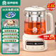 容聲（RONGSHENG）養生壺煮茶器煮茶壺燒水壺家用1.8L大容量多段恒溫保溫一體玻璃花果茶黑茶壺電熱水壺開(kāi)水壺 316L不銹鋼加厚玻璃帶大濾網(wǎng) 2.5L