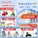 惠氏【官方授權(quán)】【官方店】惠氏鉑臻奶粉瑞士原裝進口780G奶粉 4段780克*6罐