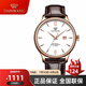 天王天王表(TIANWANG)手表男 皮帶機(jī)械男表 休閑商務(wù)防水品牌腕表 玫瑰金色男表