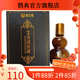 金久健【官方】金久健艾灸透骨液50ml   頸肩腰腿膝蓋筋骨疼痛艾草透骨 1盒裝