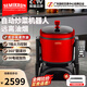 賽米控自動(dòng)炒菜機(jī)機(jī)器人家用商用智能全自動(dòng)電炒菜鍋精控火候烹飪多功能電煮鍋快餐飯店酒店少油煙料理機(jī) gt6紅色炒菜機(jī)【7檔智能觸控款】