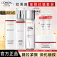 歐萊雅   L'OREAL護(hù)膚品套裝復(fù)顏抗皺保濕水乳面霜女士化妝品禮盒送媽媽生日禮物 水+乳+精華露+霜+眼霜*2