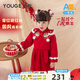 幼歌（YOUGE）【年服】嬰幼兒龍年冬季新款超好看新中式連衣裙網(wǎng)紗拼接國(guó)風(fēng)裙子 吉祥紅 110 cm