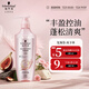 施華蔻（Schwarzkopf）豐盈韌養(yǎng)洗發(fā)露400ml 去油洗發(fā)水 發(fā)根蓬松無硅油洗頭膏