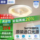 惠普臥室搖頭風(fēng)扇燈2025新款吸頂簡(jiǎn)約客廳餐廳吊燈兒童房吊扇燈 360°搖頭-64W遙控+天貓精靈智控