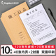 Kingdee施工日志單位工程記事本日記本監(jiān)理建筑工地安全施工記錄本冊10本裝 40頁/本 C2119