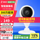 360 攝像頭小水滴2K版家用300萬智能攝像機(jī) 高清紅外夜視 手機(jī)遠(yuǎn)程查看 無線WiFi網(wǎng)絡(luò)監(jiān)控器 小水滴5C+64G卡+讀卡器+4米延長(zhǎng)線