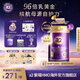a2奶粉紫曜 A2蛋白添加HMO 高端嬰幼兒 紫耀 幼兒配方牛奶粉 【3罐裝】 3段（12-36）個月