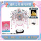 十里紅妝二十二粉冠成品免拼鋼達(dá)鳳冠3D金屬拼圖拼裝模型禮物 粉鳳冠成品免拼+亞克力防塵罩 順