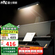 雷士（NVC）【國家補貼】護眼鋼琴臺燈練琴專用Ra95高顯五段調(diào)光 觸摸控制