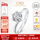 CRD克徠帝【現(xiàn)貨閃發(fā)】鉆戒女鉑金鉆石戒指訂婚結(jié)婚戒指扭臂六爪 心花怒放【G0792E】 【臻選】 30分D-E色SI