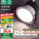 雷士（NVC） LED防眩筒燈射燈嵌入式無(wú)主燈家用客廳過(guò)道玄關(guān)燈服裝店洗墻燈 桂影筒燈Ra97-7W暖白光-孔75MM