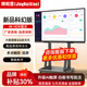 精銳顯55/65/75/85/100/110英寸電視會(huì)議機(jī) 多媒體教學(xué)一體機(jī)多功能4K超高清交互式觸摸黑板多點(diǎn)觸控PPT 100-4K-單電腦系統(tǒng)i5（8+256）