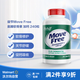 益節(jié)Move Free氨糖軟骨素維骨力【沃爾瑪】 高鈣氨糖軟骨素240粒 五大關(guān)節(jié)營養(yǎng) 強(qiáng)鈣吸收