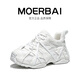 摩蓓 MOERBAI品牌男鞋2025新款防滑耐磨厚底老爹鞋增高時(shí)尚男士潮鞋軟底休閑鞋 白色（皮鞋碼） 41
