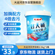 大運(yùn)河天然皂粉2.5kg桶裝持久留香強(qiáng)力去污家用實(shí)惠裝1桶裝