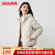鴨鴨輕薄羽絨服女2025年冬季新款時(shí)尚休閑保暖連帽韓版百搭90絨外套 米色 M