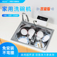 AHUIZI家用全自動(dòng)超聲波水槽式臺(tái)上式免安裝多功能洗碗機(jī)果蔬洗菜機(jī)A20 雙漩版A20  200W 中國(guó)大陸版