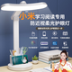 督牌臺燈護眼學(xué)習(xí)學(xué)生專用防藍(lán)光防近視閱讀小臺燈充電宿舍臥室工作燈 【店長主推】充插兩用