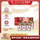 石灣玉冰燒31度杯裝特醇米酒150ml×6杯盒裝白酒廣東米酒燒酒純糧 31度 150mL 6瓶